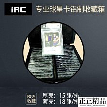 球星卡卡磚強收納盒寶可夢收藏展示透明高清游戲王奧特曼卡具~滿200元發貨 歷史價格詳細信息