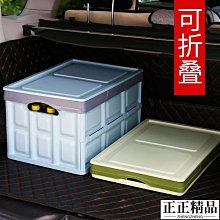 車載置物箱棉麻收納箱家用大號布藝衣柜盒衣物折疊儲物箱子車用-琳瑯百貨 歷史價格詳細信息