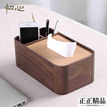 心控：日本NO.1讀心師最強人心掌握術！8秒之後，所有人都在你的掌控中！_大久保雅士 [皇冠文化] 歷史價格詳細信息