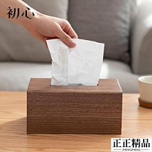 〖木村家居〗創意長方形圓角竹制托盤酒店家用餐廳面包餐盤茶餐具托盤 歷史價格詳細信息