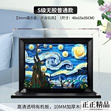 【星月】樂高8288樂高科技8288，全新未拆，盒況如圖，加固或 歷史價格詳細信息