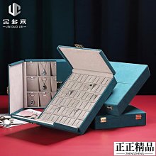 金多來輕奢珠寶首飾盒 PU皮高檔婚嫁戒指盒 手鐲項鏈吊墜禮品盒子 歷史價格詳細信息