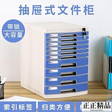 帶鎖桌面收納盒大容量辦公室多層抽屜式桌上收納柜實木A4雜物柜子 歷史價格詳細信息