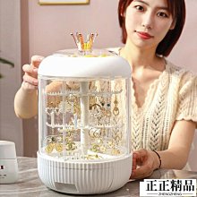 高檔精致首飾收納盒正方形便攜飾品盒PU皮革戒指珠寶首飾盒 歷史價格詳細信息