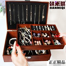 實木質收納盒家用首飾盒子盒腕錶架簡約歐式錶箱錶盒收藏 BIpD-正正精品 歷史價格詳細信息