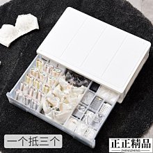 內衣襪子內褲收納神器．三件套分隔格子收納整理女性內衣褲可放抽屜式收納 歷史價格詳細信息