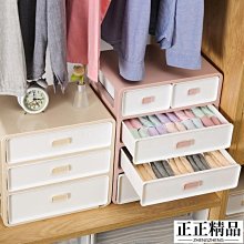 內衣收納盒家用抽屜分隔神器衣柜分格裝內褲襪子文胸三合一整理箱 歷史價格詳細信息