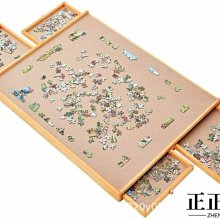 拼圖收納收納桌盒收納毯拼圖桌拼圖板帶支架可調節底托拼板1500    全臺最大的網路購物市集 歷史價格詳細信息