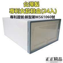 DIY 收納盒 收納櫃~單片門板1片~創意組合收納櫃 鞋櫃 衣服玩具收納箱 歷史價格詳細信息