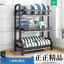 “正品”廚房放鍋蓋的架子免打孔家用砧板收納架瀝水架筷子湯勺多用置物架 歷史價格詳細信息