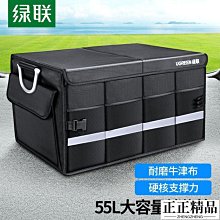 車載儲物箱后備箱收納袋整理箱汽車內裝飾用品大全置物盒后背尾箱 歷史價格詳細信息