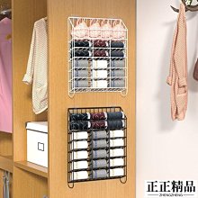 襪子收納架 內衣內褲收納盒 分格衣櫃收納掛架 宿舍壁掛 內衣收納神器 衣櫥收納 鐵藝收納架(超過一件請選宅配） 歷史價格詳細信息