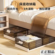 帶輪床底收納箱家用床下整理衣服書本塑料儲物盒宿舍箱子-雅怡尚品 歷史價格詳細信息