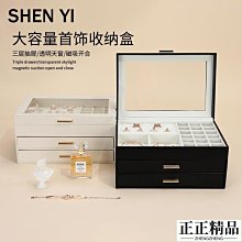 SHENYI新款珠寶道具藍色金屬櫥窗展示套裝項鏈戒指收納陳列展示架~爆款 歷史價格詳細信息