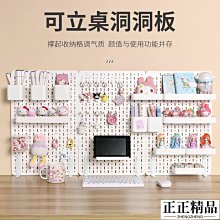 桌面收納置物架 洞洞板76款單層桌上置物書架 歷史價格詳細信息