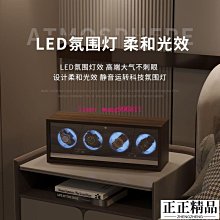 搖表器機械表家用自動轉表器手表收納盒雙表位創意金屬轉動放置器 歷史價格詳細信息