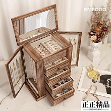 木質首飾盒首飾收納盒飾品收納盒木頭收納盒木質收納盒零錢收納盒桌面收納盒飾品(有鏡子款)_☆IsGoods 94好買☆ 歷史價格詳細信息