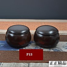 圍棋罐 實木楠木圍棋罐傳統手工制楠木棋笥蛤碁石棋罐日本進口 歷史價格詳細信息