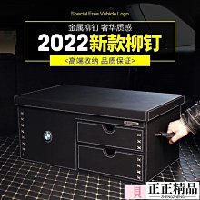 汽車后備箱儲物箱可折疊車載收納箱多功能車內尾箱收納盒整理箱-正正精品 歷史價格詳細信息