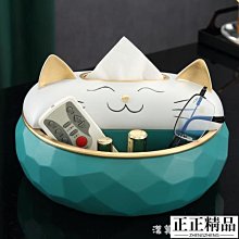 多功能紙巾盒(19X13.5X14cm)[大買家] 歷史價格詳細信息