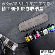 真皮卷尺植鞣牛皮手工縫線包皮隨身工具文藝個性1.5米卷尺可愛 歷史價格詳細信息