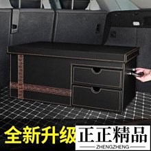 汽車后備箱儲物箱可折疊車載收納箱多功能車內尾箱收納盒整理箱-正正精品 歷史價格詳細信息