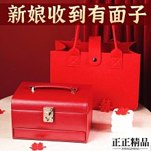 結婚禮物禮品實用送新人新婚紀念日新娘閨蜜姐姐朋友2024年新款 歷史價格詳細信息