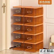 耐奔鞋盒收納盒硬透明塑料鞋架鞋櫃放鞋收納神器抽-正正精品 價格比較,價格查詢,歷史價格詳細信息