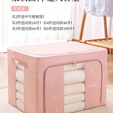 收納箱家用神器大號布藝收納盒袋筐衣服櫃玩具折疊儲物整理箱子A-正正精品 歷史價格詳細信息
