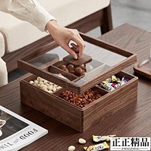 實木幹果盒客廳 幾家 高端 喬遷之喜結婚高檔  分格盤 歷史價格詳細信息