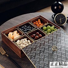 新款分格果盤玻璃家用客廳茶幾實木高檔輕奢糖果幹堅果收納盒-正正精品 歷史價格詳細信息