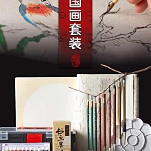 水墨書法吳昌碩大師 歷史價格詳細信息