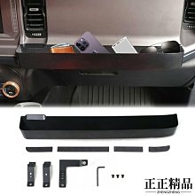 福特烈馬Bronco扶手箱儲物盒暗格隱私收納盒-正正精品 歷史價格詳細信息