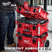 Milwaukee 美沃奇 工具防落安全繩15LB 48-22-8815A 歷史價格詳細信息