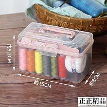 家用工具箱套裝大號多功能五金手動維修工具組套加厚塑膠手提車載 w327-190807[351726] 歷史價格詳細信息