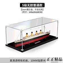 泰坦尼克號樂高積木巨大型高難度拼裝18歲以上男孩女孩子禮物玩具 歷史價格詳細信息