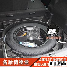 福斯vw收納盒車用儲物盒折疊收納盒jetta golf  cc polo gt tiguan variant-正正精品 歷史價格詳細信息