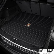 保時捷卡宴后備箱收納箱macan車用帕拉梅拉車載儲物盒內飾用品內裝飾用品置物盒車用置物盒車用收納盒-正正精品 歷史價格詳細信息