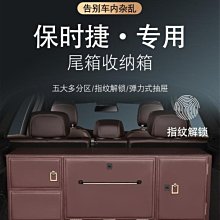 車載儲物盒磁性感應LED燈汽車垃圾袋 歷史價格詳細信息