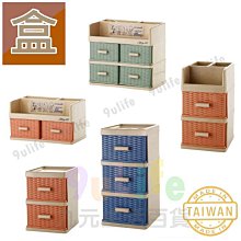 藤木桌上收納盒/抽屜盒(3色可選) 歷史價格詳細信息