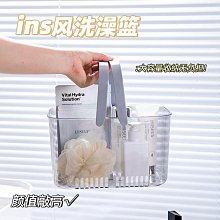 手提洗澡籃子洗浴收納籃長方形塑料家用宿舍浴室置物籃洗漱收納筐~特價 歷史價格詳細信息