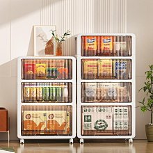 收納箱 收納柜家用客廳高顏值衣物奶粉收納箱宿舍帶輪多層書籍零食整理箱 歷史價格詳細信息