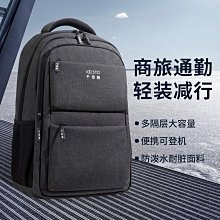 新款雙肩包都市簡約usb商務背包休閒通勤男士15寸筆記本電腦包 歷史價格詳細信息
