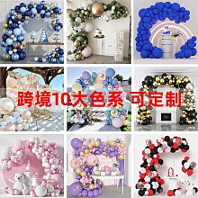 氣球拱門套裝結婚門口支架裝飾婚禮現場路引布置訂婚婚慶用品 歷史價格詳細信息