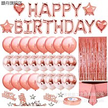 2023年新款文氣球數字生日婚房節日新年布置字母字母套餐鋁膜氣1熱心小賣家 歷史價格詳細信息