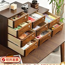 實木帶鎖桌面抽屜式辦公文件收納盒木質多層電腦螢幕增高置物架  露天市集  全台最大的網路購物市集 歷史價格詳細信息