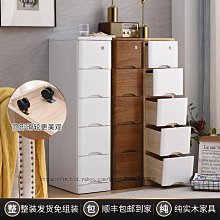 縫隙超窄柜邊縫 外側面化妝室廚房窄縫多層收納儲物夾縫置物架~定金 歷史價格詳細信息