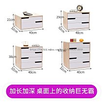 實木抽屜式桌面收納盒辦公室雜物小儲物柜多層置物架電腦增高架子 歷史價格詳細信息
