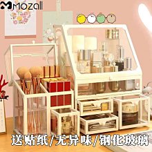 玻璃透明口紅收納盒亞克力化妝品收納盒口紅收納架唇膏收納整理盒(小號)[好溫馨_HiGoods 好物優] 歷史價格詳細信息