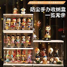 透明盲盒手辦收納展示架多層泡泡瑪特單個公仔收納展示盒旋轉桌上 歷史價格詳細信息